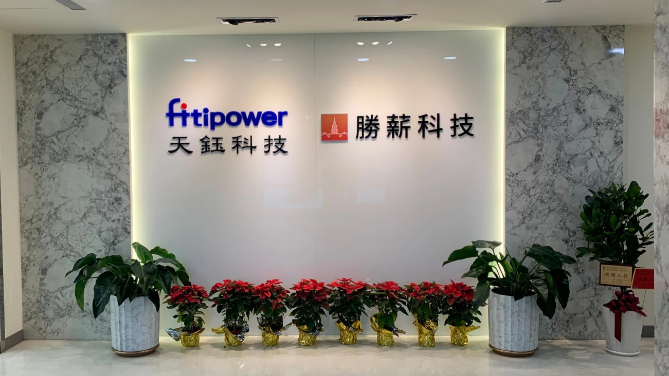 天鈺科技 fitipower